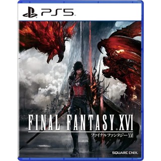 [Pre-order] Playstation : PS5 FINAL FANTASY XVI (Z3/ASIA) วางจำหน่าย 22 มิถุนายน 2566