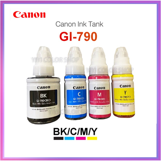 หมึก canon g2010 แท้ %ต้นฉบับภาษาญี่ปุ่นGI-790/G1000 / G2000 / G3000 / G1010 / G2010 / G3010