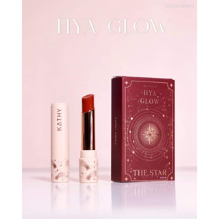 ลิปกระแต ลิปยิปซี LIP HYA GLOW ลิปสายมูของแท้ ผ่านพิธีปลุกเสกที่วัดแขก(พิธีแบบอินเดียใต้แท้)