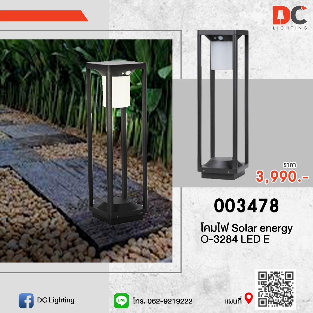 003478 โคมไฟหัวเสา Solar energy O-3284