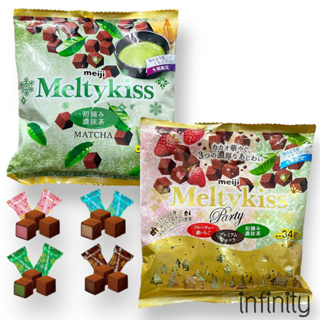 Meiji Meltykiss ช็อกโกเเลตสอดไส้ 2 เเบบ