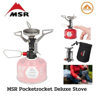 MSR Pocket Rocket Deluxe เตาแก๊สเดินป่าพกพาขนาดเล็กพร้อมที่จุดไฟ