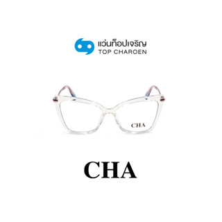 CHA แว่นสายตาทรงCat-Eye 2106-C2 size 53 By ท็อปเจริญ