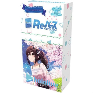 Rebirth For You Booster Pack Plus Hololive Production Vol.2 Box (8 แพ็ก) Za-567 【ส่งตรงจากญี่ปุ่น】