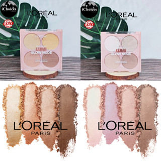 [Loreal] True Match Lumi Glow Nude Highlighter Palette 7.3g ลอรีอัล ปารีส ไฮไลท์โกลว์ บลัชออน และบรอนเซอร์