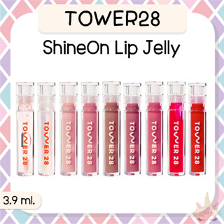 *พร้อมส่ง/ของแท้‼️* Tower 28 ShineOn Lip Jelly