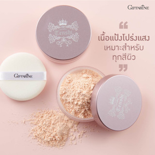 กิฟฟารีน เทนชิ ลูส พาวเดอร์ giffarine ของแท้ 100% เบิกศูนย์วันต่อวัน