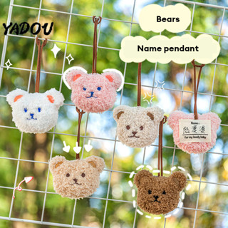 YADOU จี้ชื่อตุ๊กตาหมีการ์ตูน จี้ห้อยกระเป๋าตุ๊กตาน่ารัก