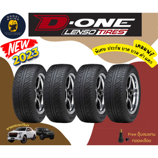 LENSO รุ่น D-ONE ยางใหม่ปี 23 🔥 245/45R18 255/55R18 265/60R18 275/40R18 (ราคาต่อ 4 เส้น) แถมฟรี จุ๊บลมแกนทองเหลือง ฟร