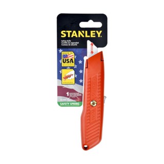 STANLEY คัตเตอร์อเนกประสงค์เลื่อนเข้าออกได้ [10-189C]