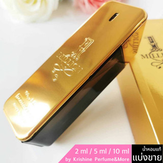 PACO RABANNE 1 Million EDT น้ำหอมแท้ขนาดทดลอง