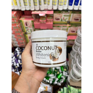 LH Coconut Butter Whitening Body Cream 500g. ครีมมะพร้าว