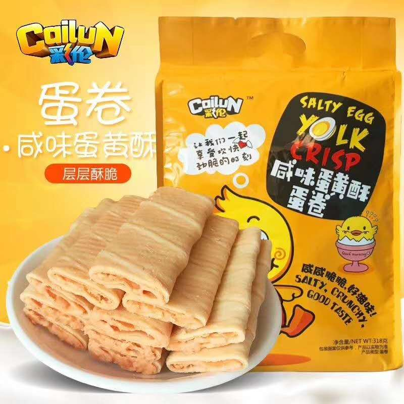 Salted Egg Yolk Egg Roll crisp cookies 318g