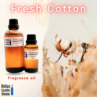 หัวน้ำหอมกลิ่น  Fresh cotton Fragrance oil กลิ่นคัตตอน สำหรับเทียนเเละเครื่องหอม30ml/100ml-