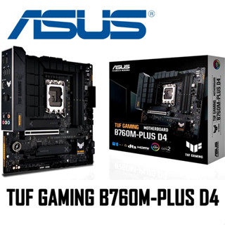 MAINBOARD (เมนบอร์ด) ASUS TUF GAMING B760M-PLUS D4 (DDR4) (SOCKET LGA 1700) ประกัน 3 ปี