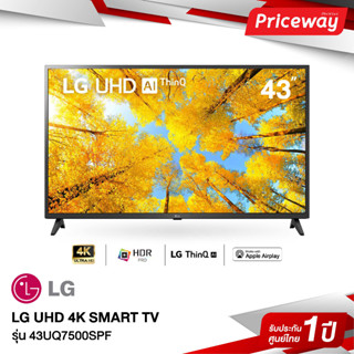 LG 43" UHD  4K SMART TV 43UQ7500 รุ่น 43UQ7500PSF [ new 2022 ]