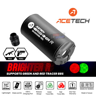 Acetech Brighter R สำหรับ ลูกเรืองแสง สีแดง และสีเขียว