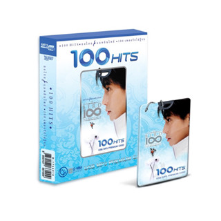 GMM GRAMMY USB เบิร์ด ธงไชย 100 HITS : BIRD 100 เพลงรักไม่รู้จบ