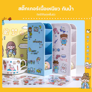 Sticker สติ้กเกอร์ ลายการ์ตูนเด็กผู้หญิง 100แผ่น / 20แผ่น สำหรับตกแต่งโน็ตบุ๊ค แล็ปท็อป แท็บเล็ต เคสโทรศัพท์
