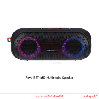 Aiwa ลำโพง รุ่น BST-650 Bluetooth Speaker ลำโพงบลูทูธ ลำโพงพกพา กันน้ำ IPX6