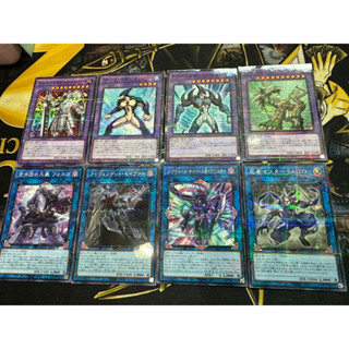 Yugioh ชุด Sub1 Monster Extra Deck Fusion Link (Normal เคลือบ)