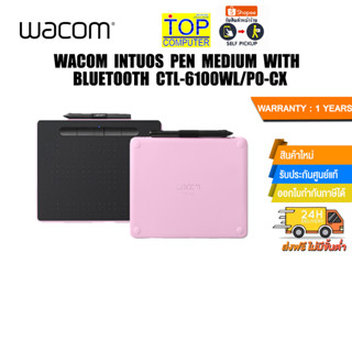 WACOM INTUOS PEN MEDIUM WITH BLUETOOTH CTL-6100WL/P0-CX/ประกัน 1 Y