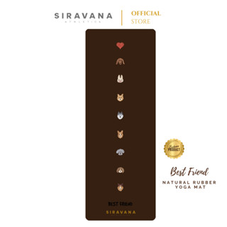 SIRAVANA เสื่อโยคะยางพารา PU Matte Coco 5mm รุ่น Best Friend / Natural Rubber Yoga Mat