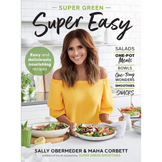 หนังสือสอนทำอาหาร - Super Green – Super Easy