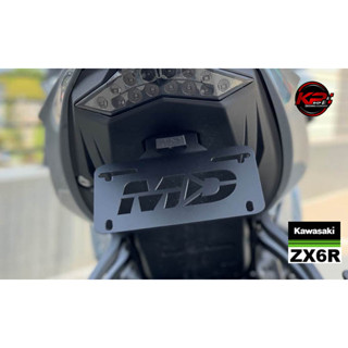 ท้ายสั้น MD FOR KAWASAKI ZX6R