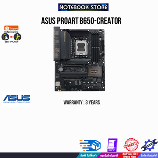 ASUS PROART B650-CREATOR/ประกัน3Y