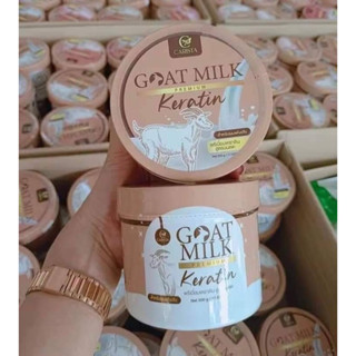 เคราติน นมแพะ goat milk แพะ keratin