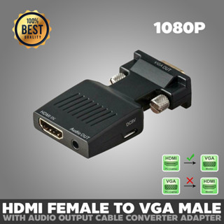 HDMI Female to VGA Male Video adapter หัวแปลงสัญญาณ vga to hdmi with audio converter