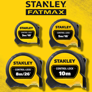 STANLEY ตลับเมตร STANLEY Control Lock 3,5,8,10M(มีตะขอแม่เหล็ก)รุ่น  STHT37213,STHT37217,STHT37433,STHT37427