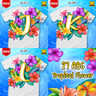 เสื้อสงกรานต์ ABC Tropical Flowers เสื้อตัวอักษรรุ่น MAX (JKL)