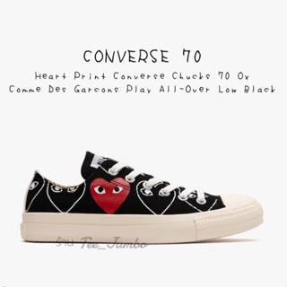 รองเท้า Heart Print Converse Chucks 70 Ox Comme Des Garcons Play All-Over Low Black 🌲🔥 สินค้าพร้อมกล่อง