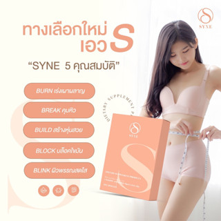 🔥ถูกที่สุดซีน🔥ลดน้ำหนักขั้นเทพรีวิวเพียบ!!เราท้าให้ลอง