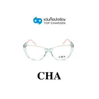 CHA แว่นสายตาทรงCat-Eye OAB3059-C3 size 54 By ท็อปเจริญ