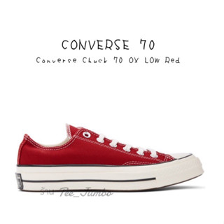 รองเท้า Converse Chuck 70 OX LOW Red 🐲⚠️ สินค้าพร้อมกล่อง