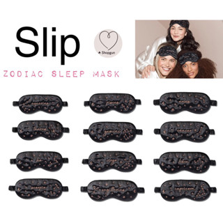 พร้อมส่ง ✅ ส่งฟรี ✅ Slip Zodiac Sleep Mask ผ้าปิดตา ของแท้ 100%