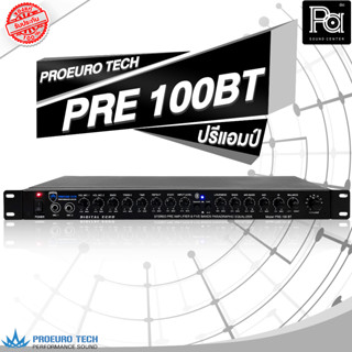 PROEURO TECH PRE AMP PRE 100 Bluetooth PA SOUND CENTER พีเอ ซาวด์ เซนเตอร์ ปรีแอมป์ PROEURO TECH PRE100