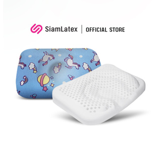 SiamLatex Baby Plus หมอนหลุมทารก หมอนหัวทุย มีส่วนช่วยปรับสรีระให้หัวทุยสวย นอนสบาย หลับสนิท ไม่งอแง หมอนระบายอากาศดี นอนแล้วเย็น ไม่ร้อน มาพร้อมปลอกลายการ์ตูนน่ารัก ถอดซักได้ หมอนเด็กทารก ผลิตจากยางพาราแท้