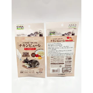 ขายดี!!CASAขนมเลีย(สินค้านำเข้า Japan)หอมอร่อยทานง่ายได้คุณค่าทางสารอาหาร สัตว์ป่วย ขนมชูการฺ์ ขนมเม่นแคระ ขนมสัตว์เล็ก