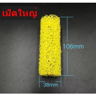 ลูกกลิ้งทาสีระเบิด ขนาด 4นิ้ว (คัดเกรด) ลูกกลิ้งทาสีทำเม็ดระเบิด แปรงสำหรับซ่อมตู้ลำโพง