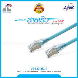 LINK สายแลน CAT6A Shield RJ45-RJ45 PATCH CORD XG LSZH 20 เมตร 25 เมตร US-5220SLZ-X US-5225SLZ-X สีขาว และ สี Aqua Blue