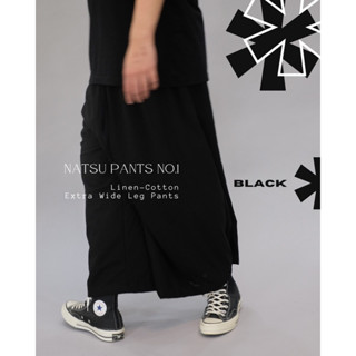 Natsu Pants No.1 กางเกงผ้าลินินผสมฝ้ายขากว้างพิเศษ