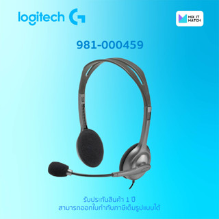 Logitech Stereo Headset H110 Jack 3.5 (H110)(981-000459)