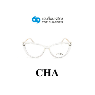 CHA แว่นสายตาทรงCat-Eye 2062-C2 size 54 By ท็อปเจริญ