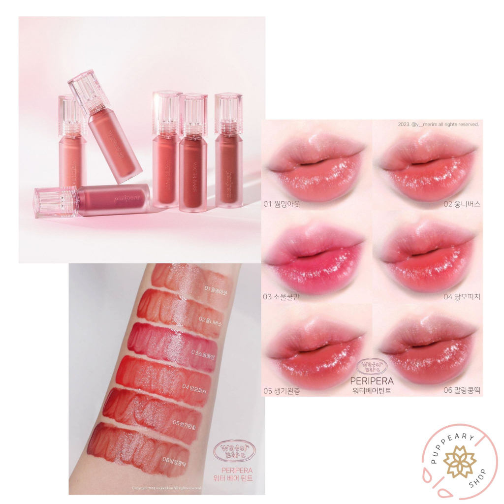 ( แท้/พร้อมส่ง ) PERIPERA WATER BARE TINT