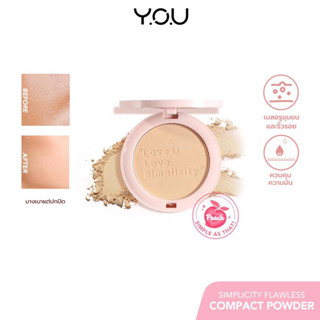 YOU Simplicity Flawless Compact Powder 10g. ซิมพลิซิตี้ แมท ลูส พาวเดอร์