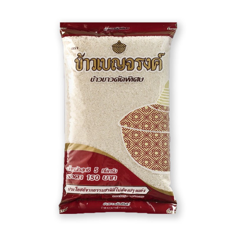 ข้าวขาว 35% ตรา ข้าวเบญจรงค์ น้ำหนักสุทธิ 5 กิโลกรัม